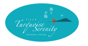 海と夕陽―Turquoise Serenity―
