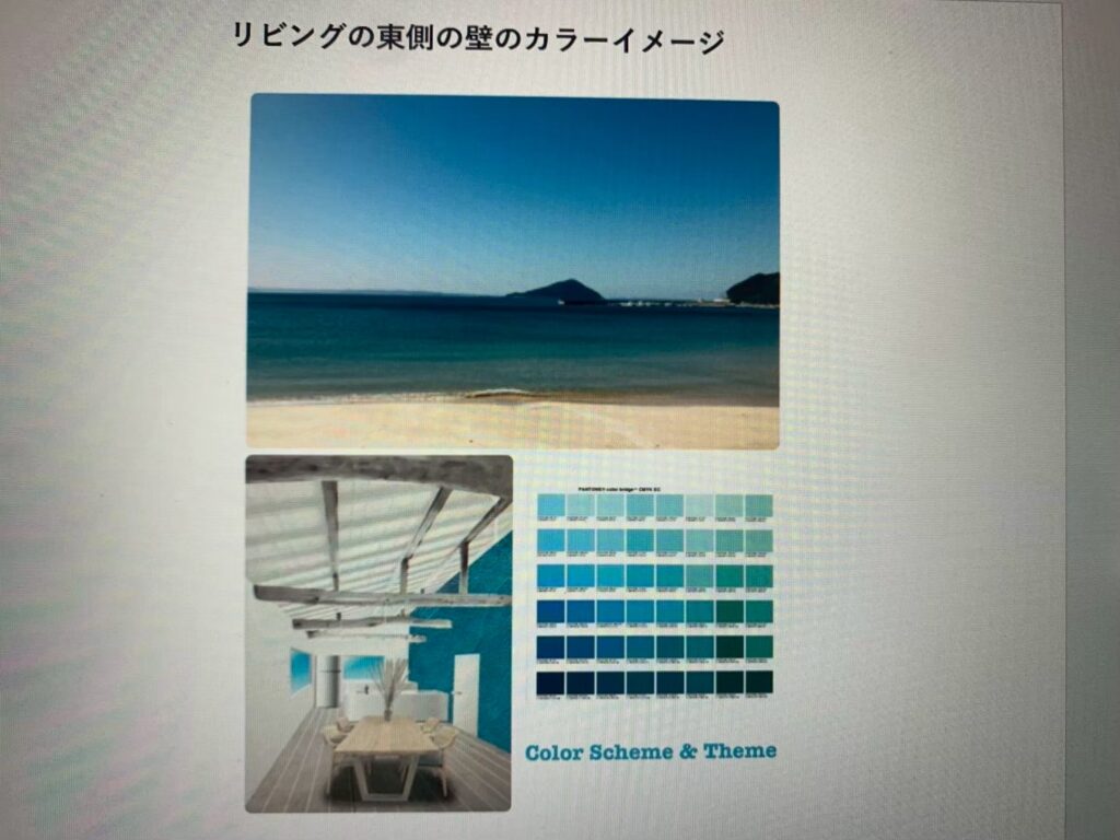 福の浦の海と浜辺をイメージしたリビング東側の壁のカラーイメージ